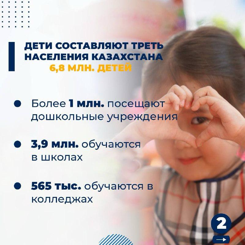 2ж