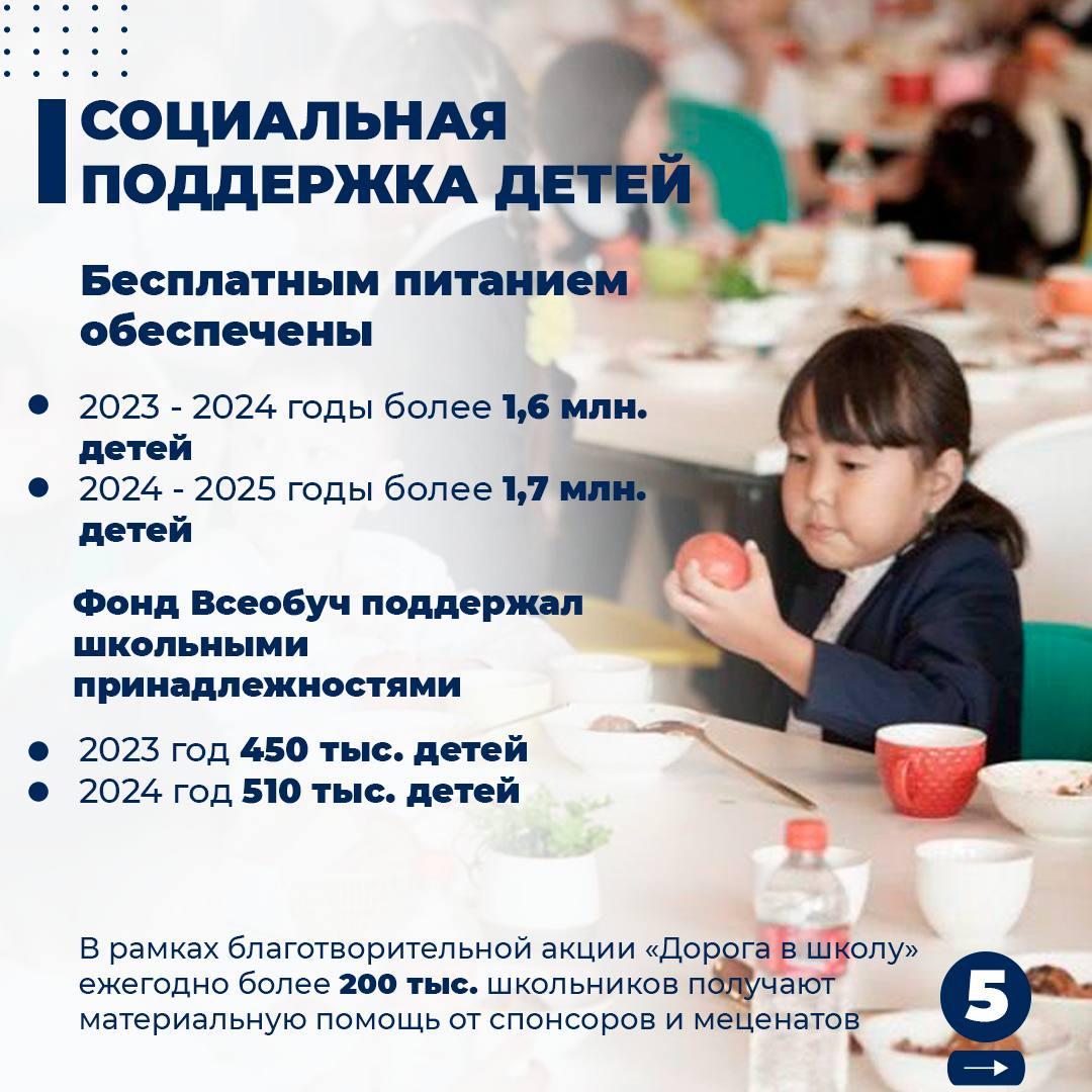 5ж