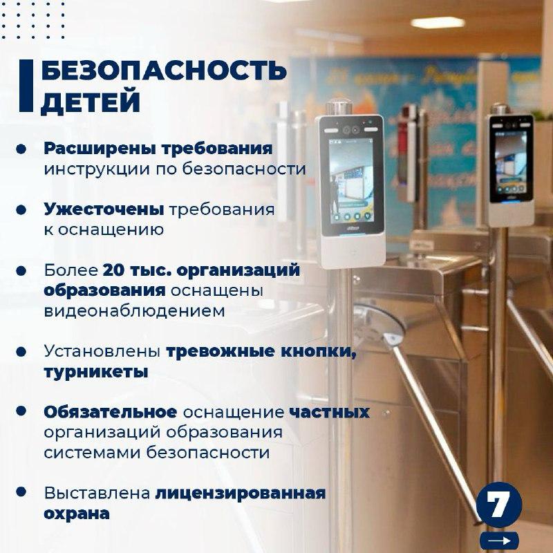 7ж