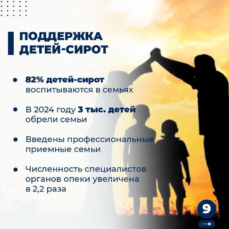 8ж